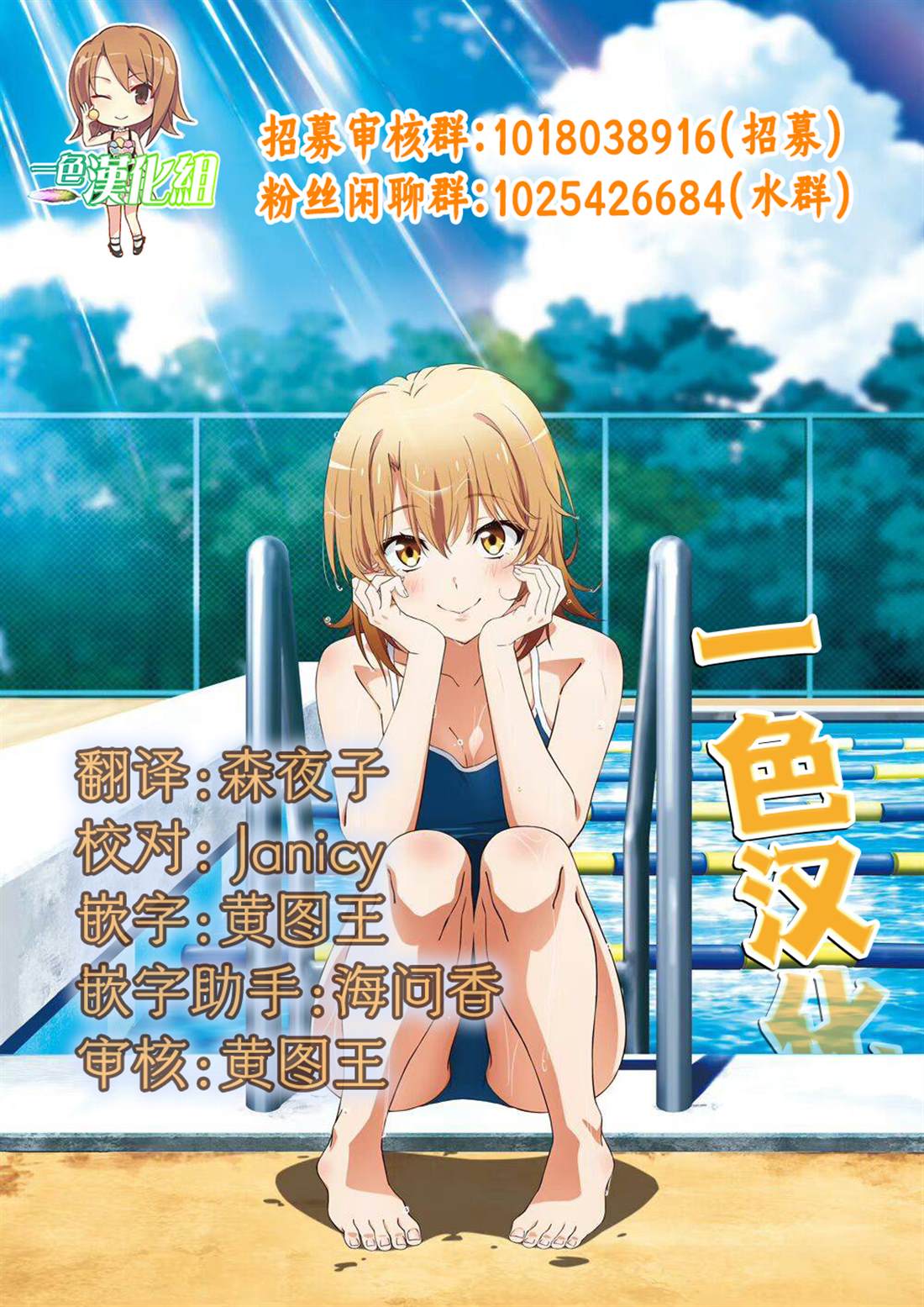 第11话21