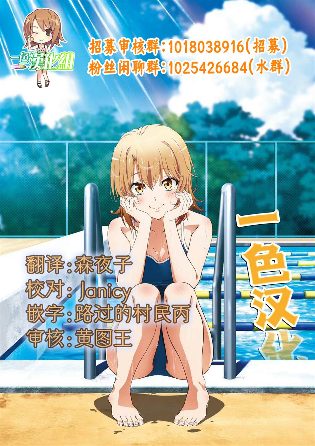 第13话21