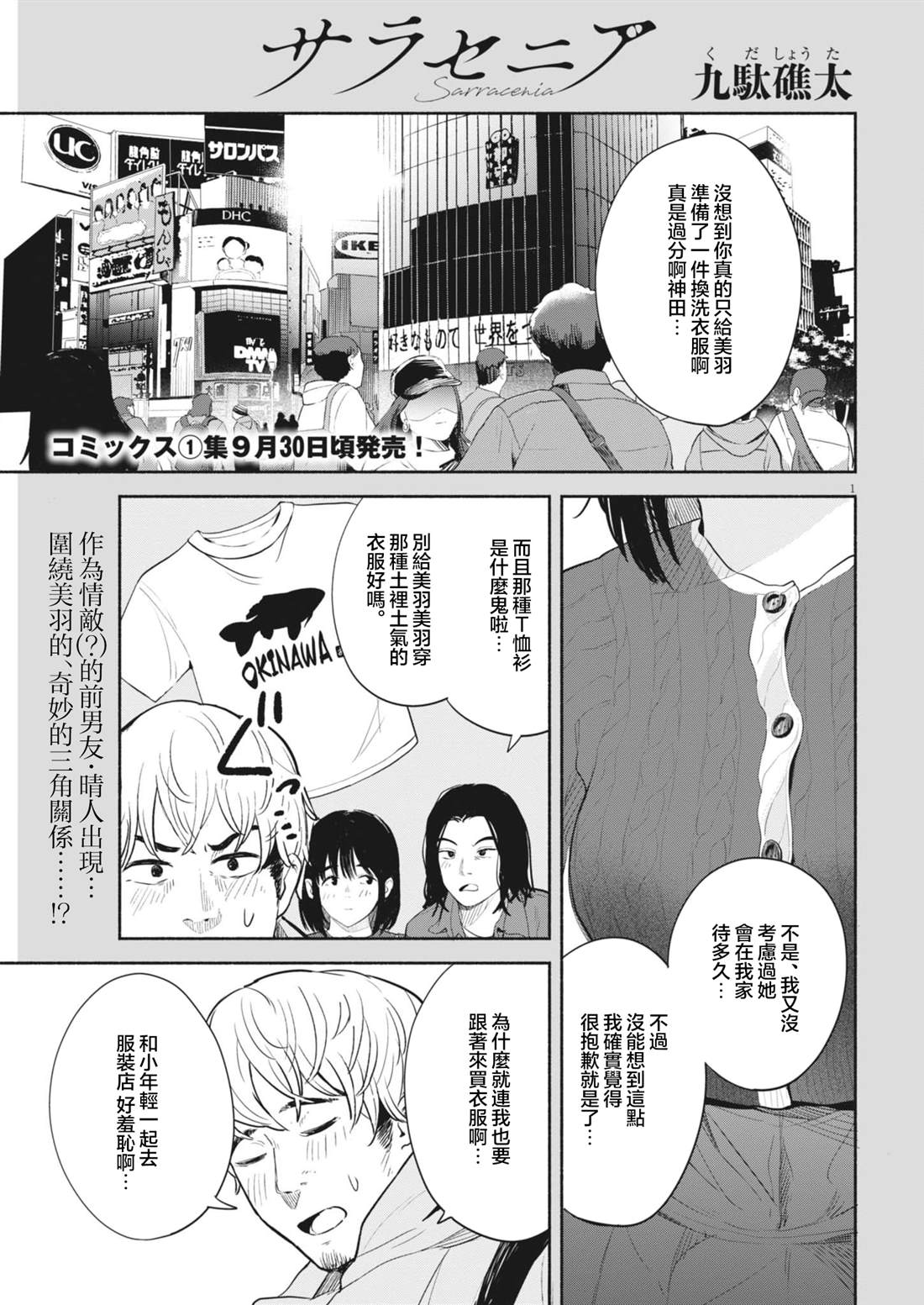 第13话0