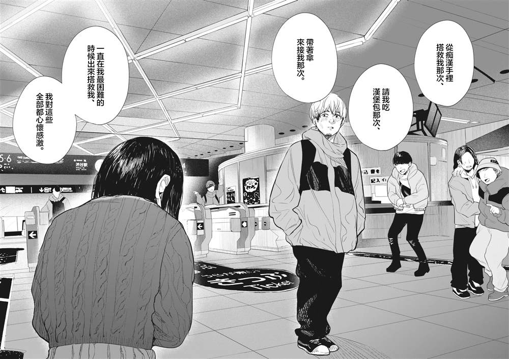 第9话15