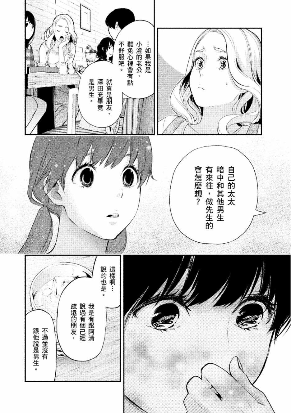 第2卷98