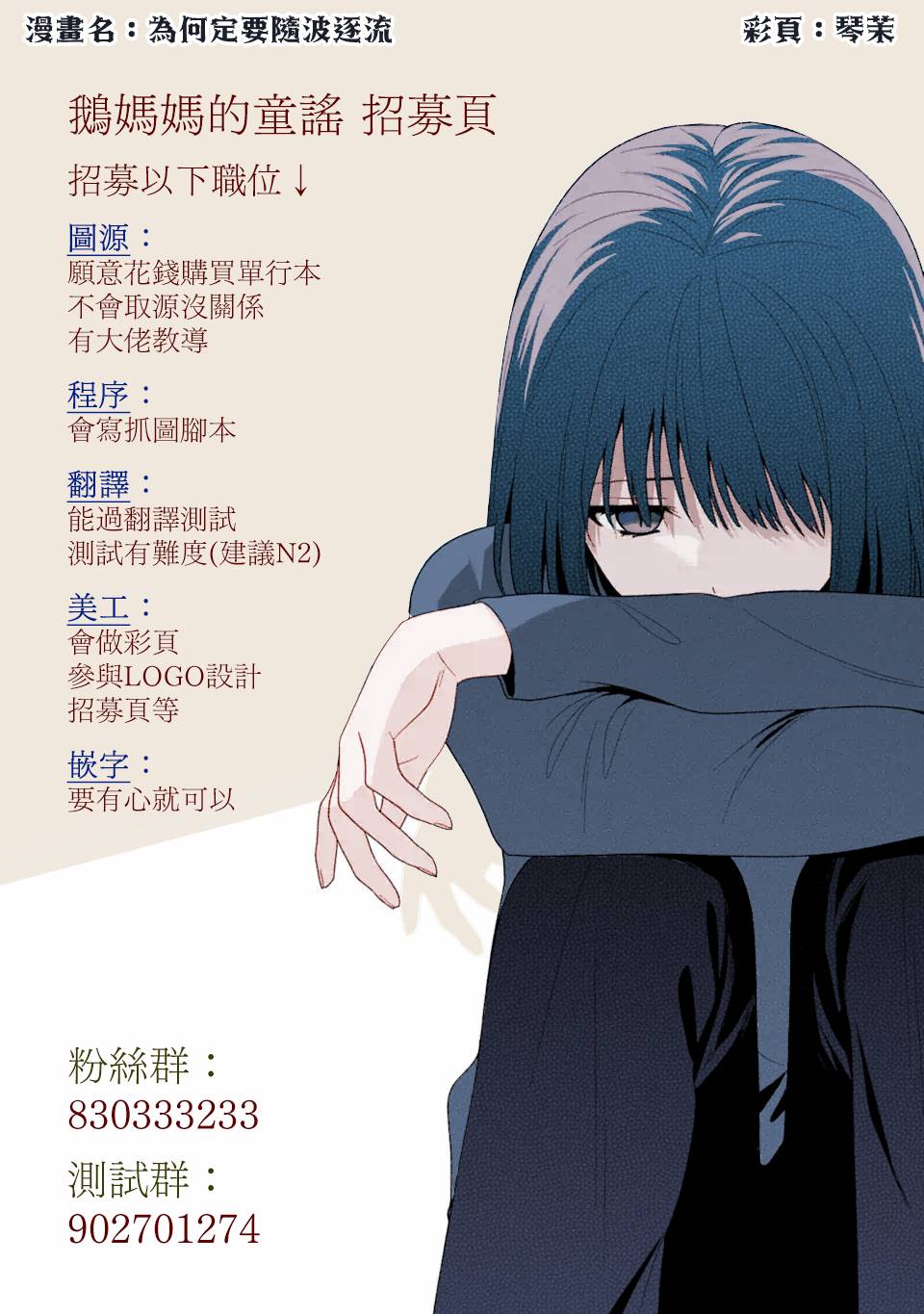 03卷番外9