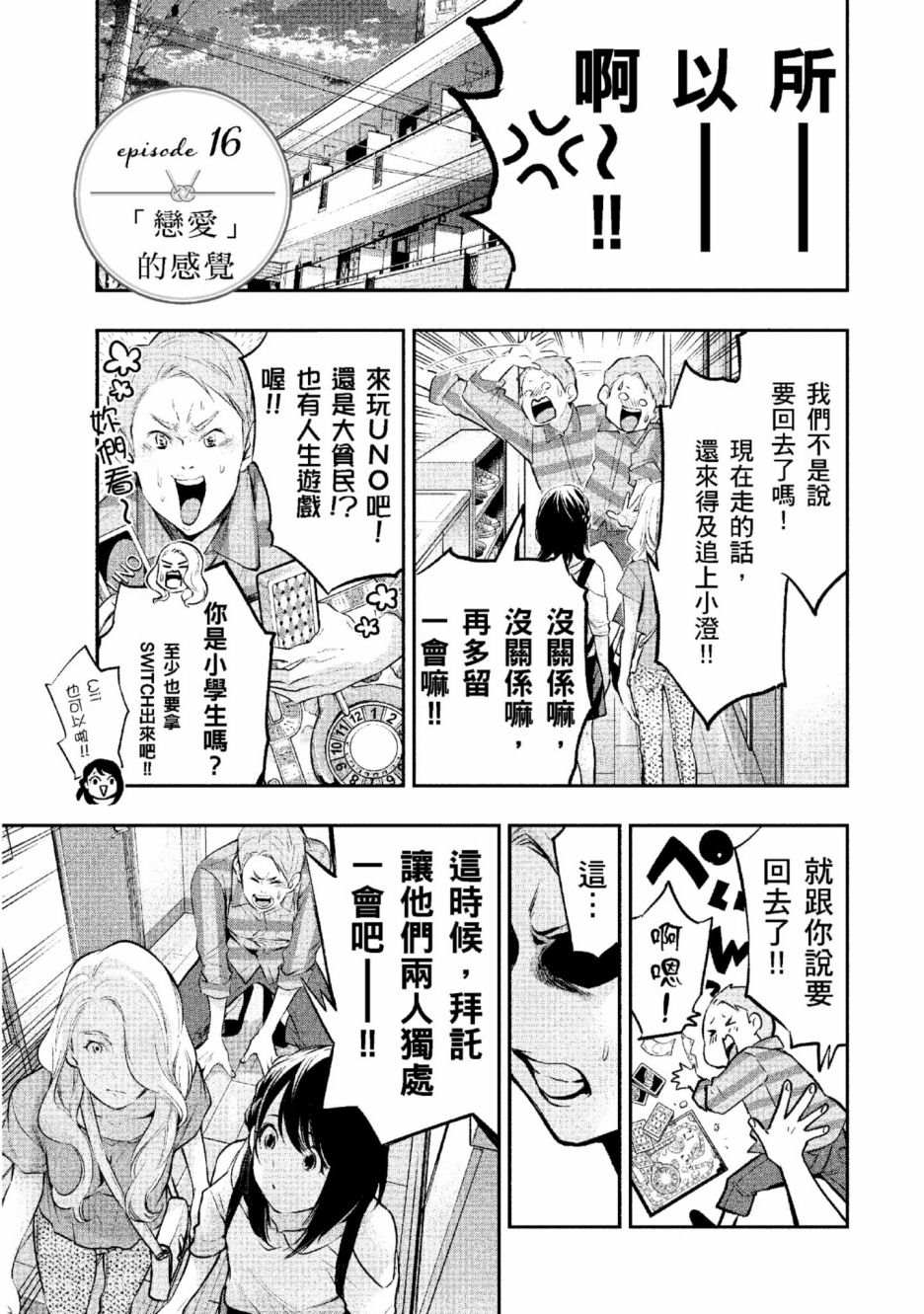 第2卷165