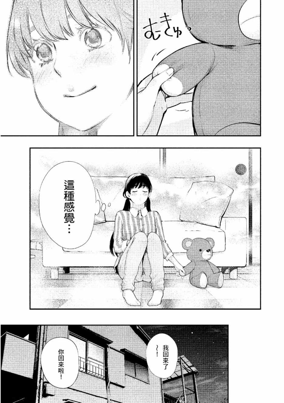 第2卷137