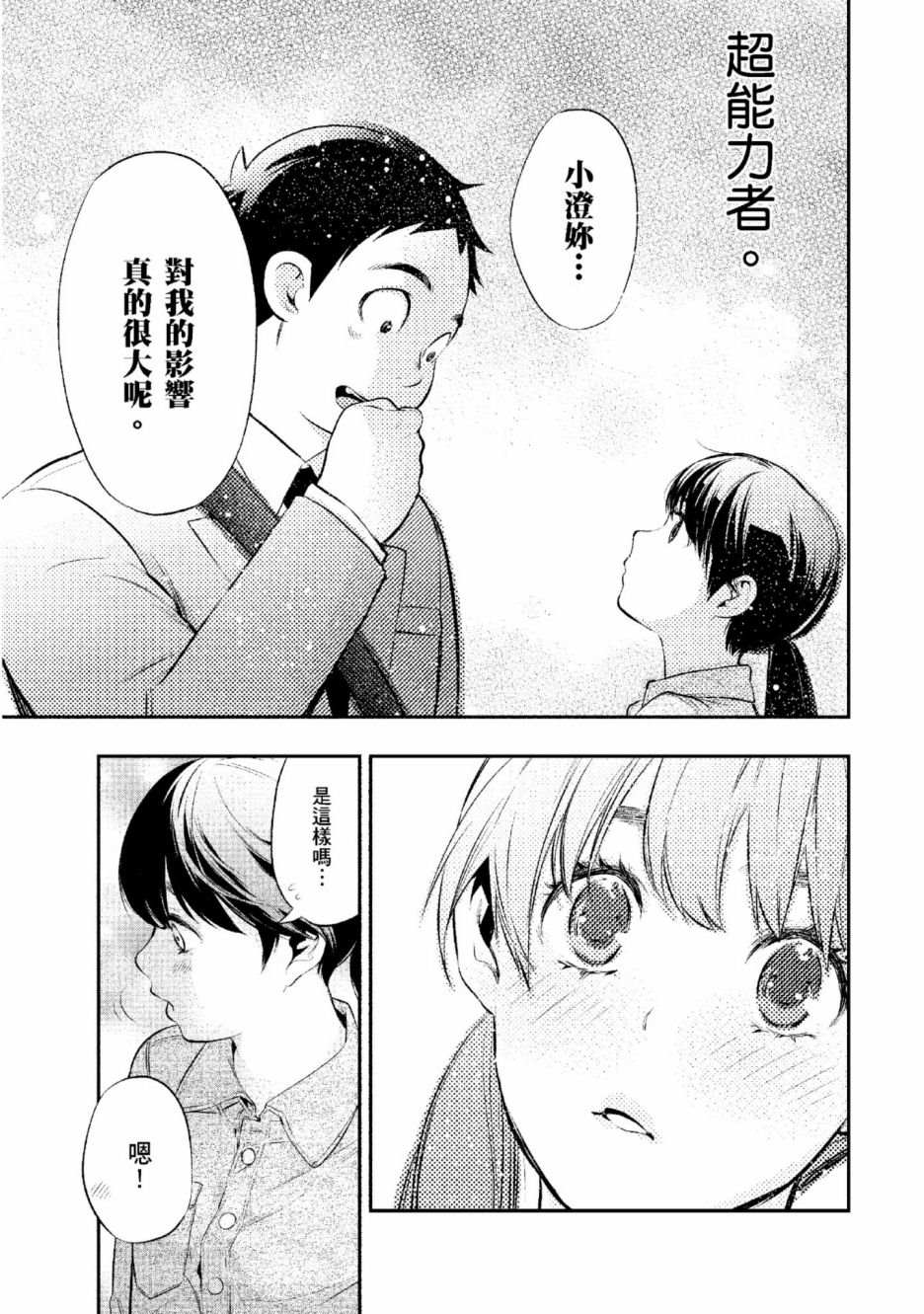 第2卷121
