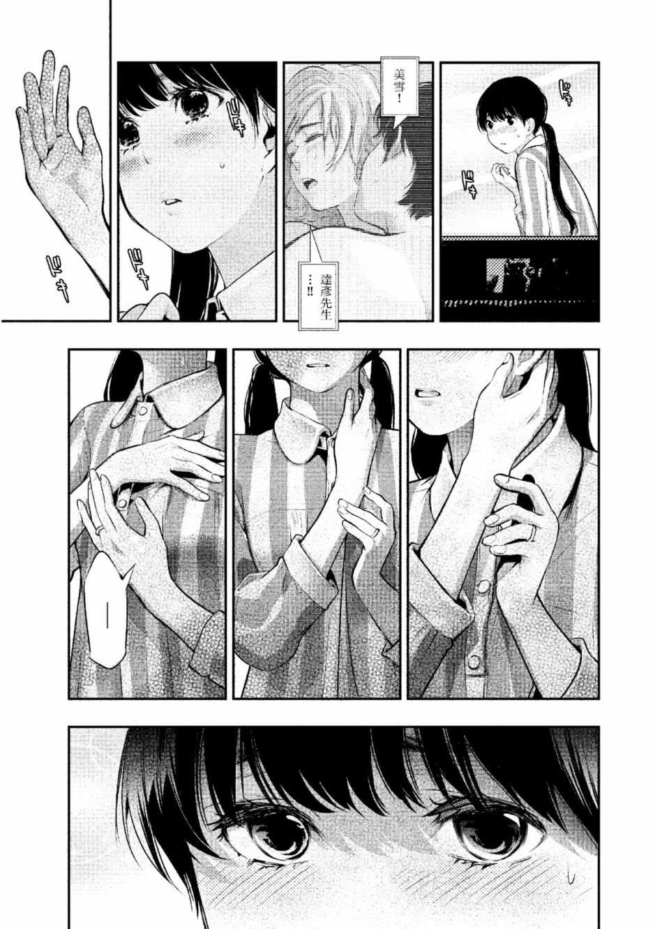 第2卷133
