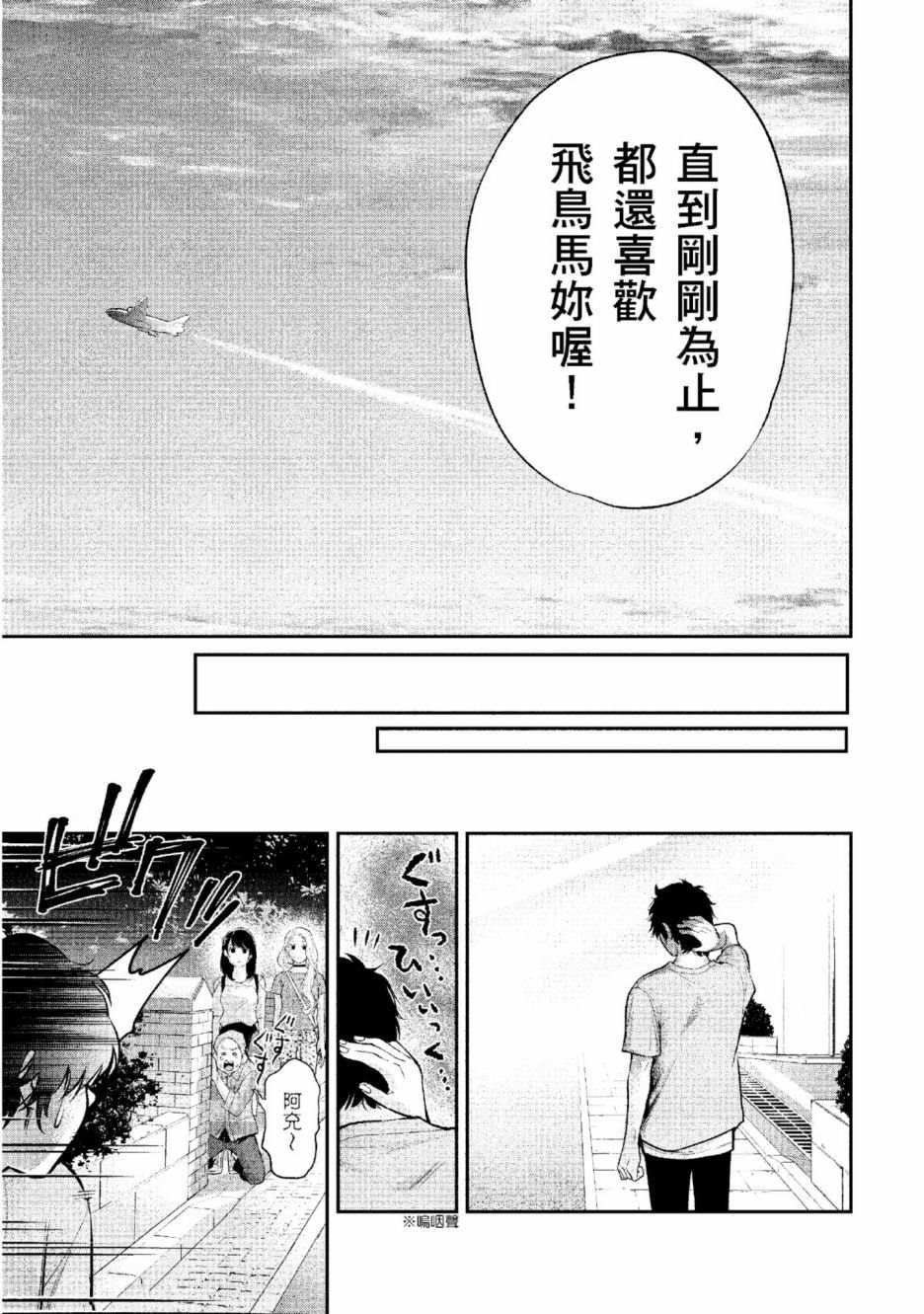 第2卷179