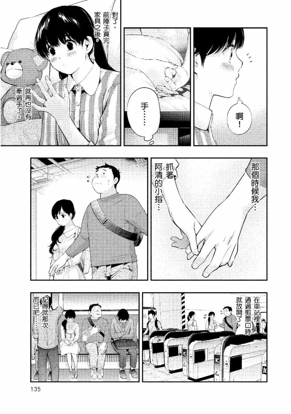 第2卷135