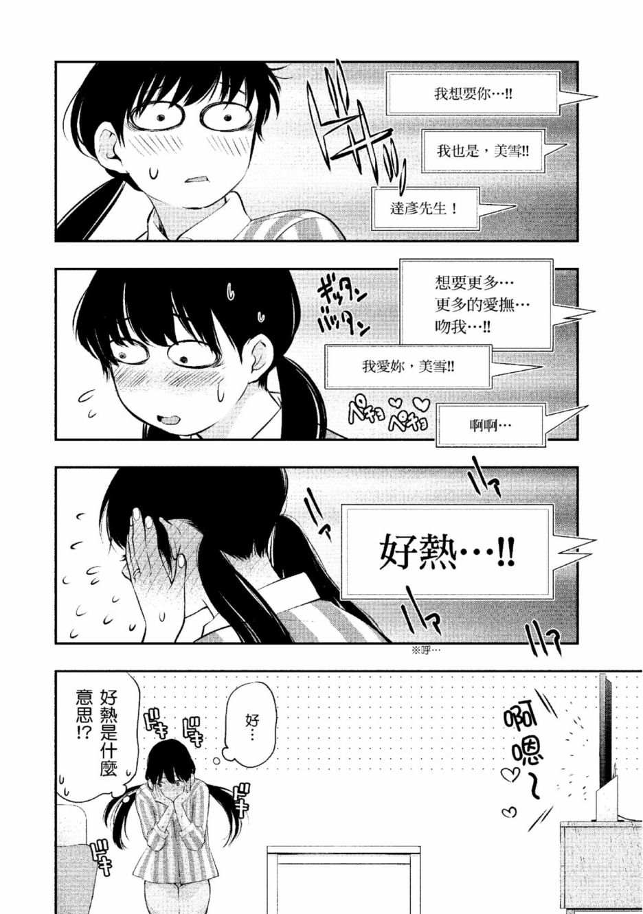 第2卷132