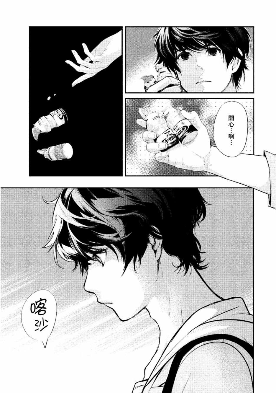 第2卷79