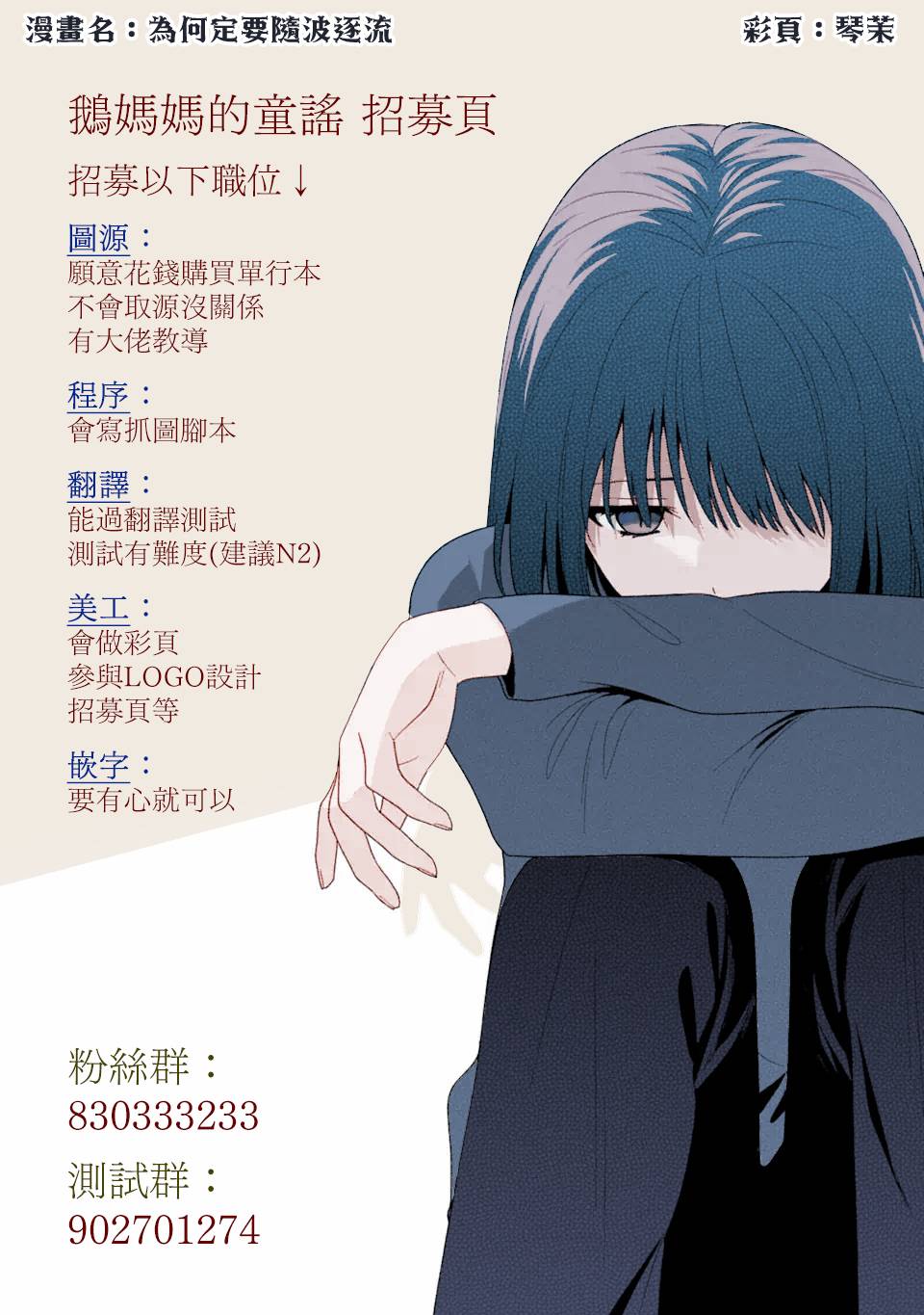 第26话20