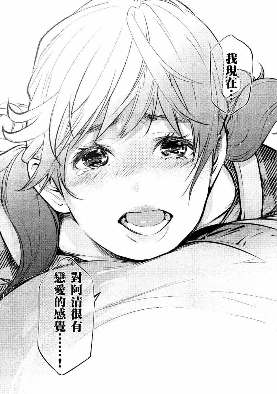 第2卷186