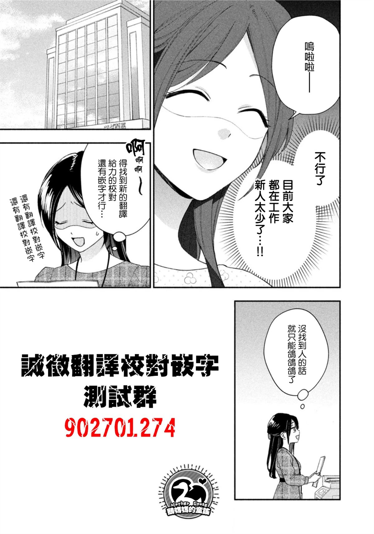 第35话22