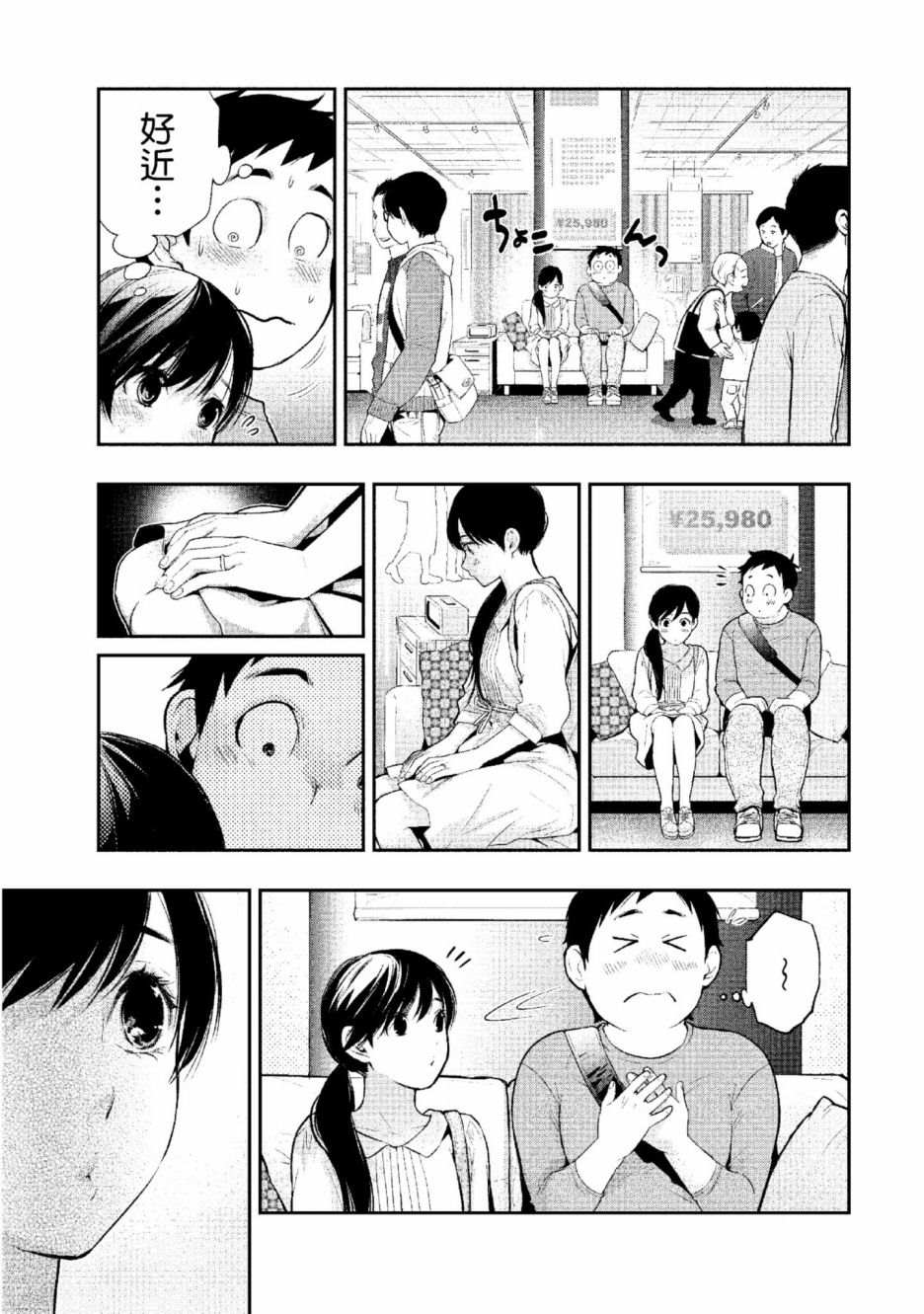 第2卷37