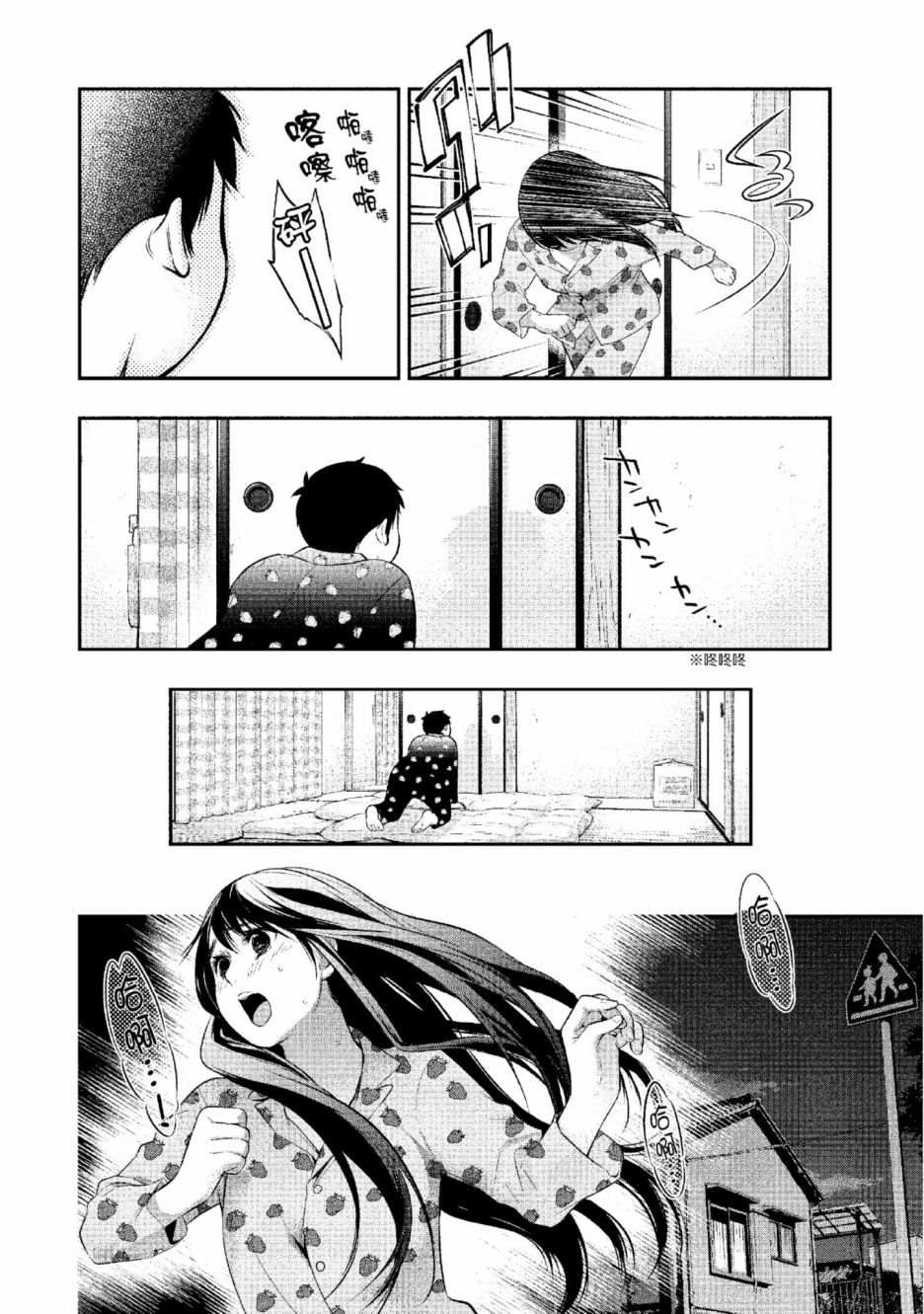 第2卷6