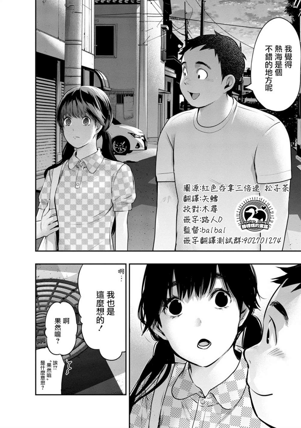 第18话17