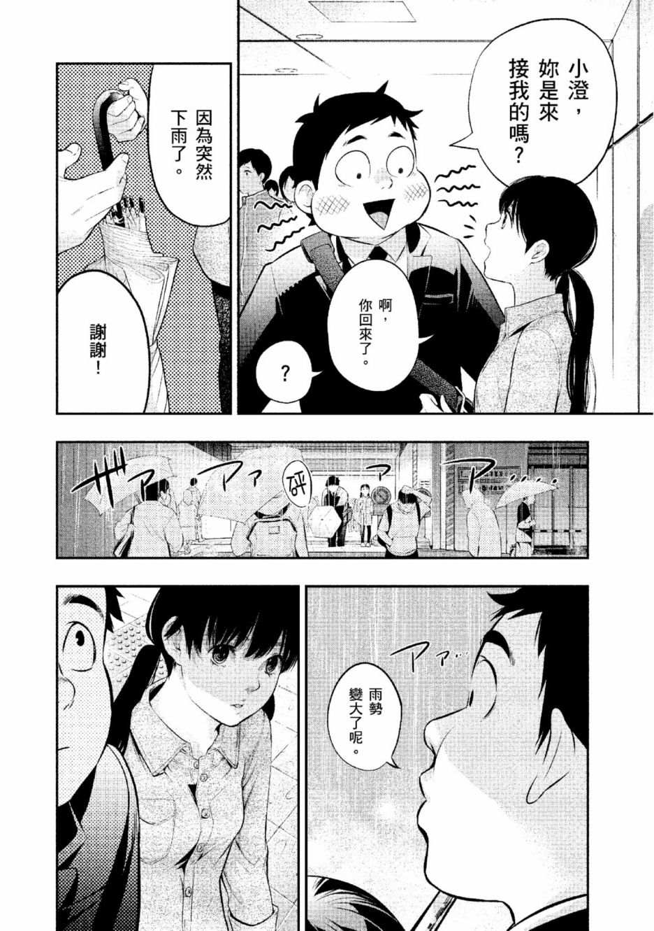 第2卷116