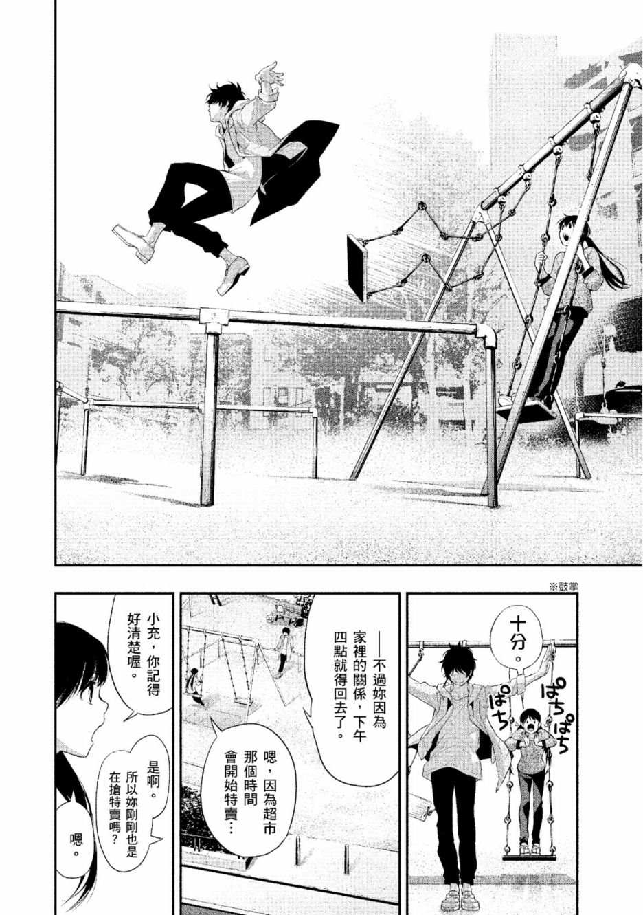 第2卷72