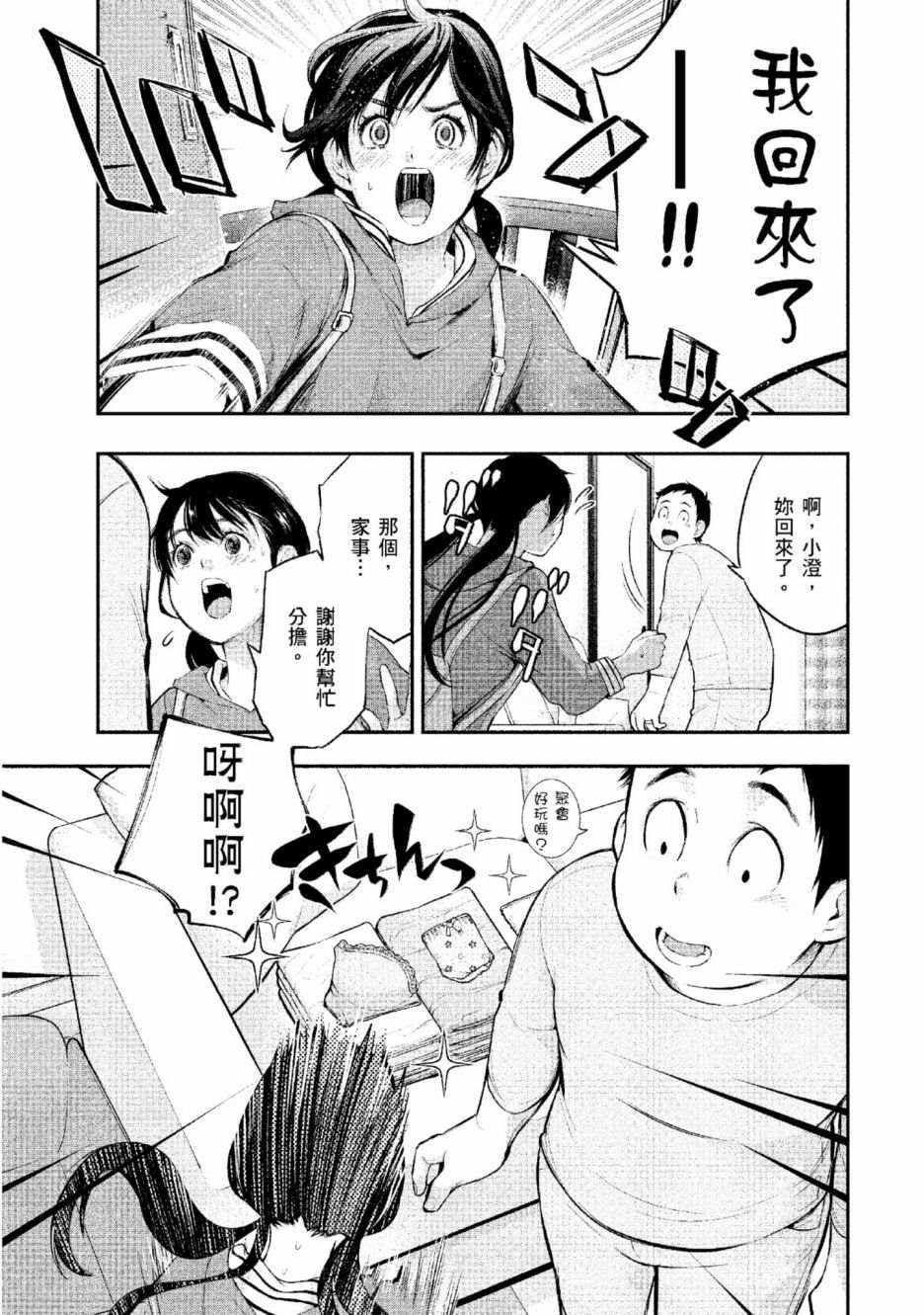 第2卷103