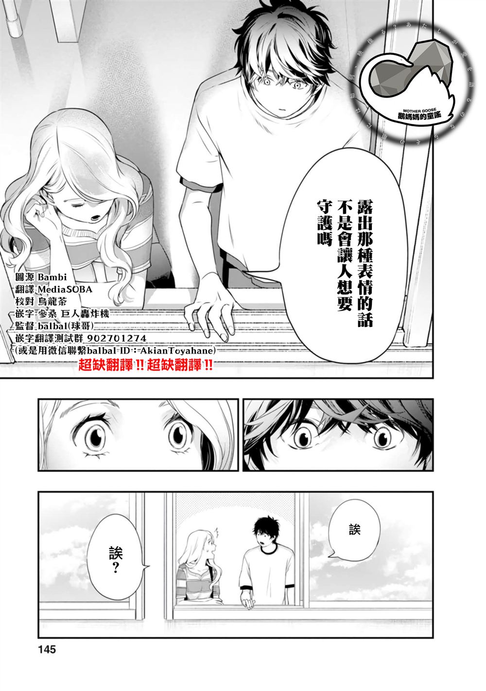 第41话18