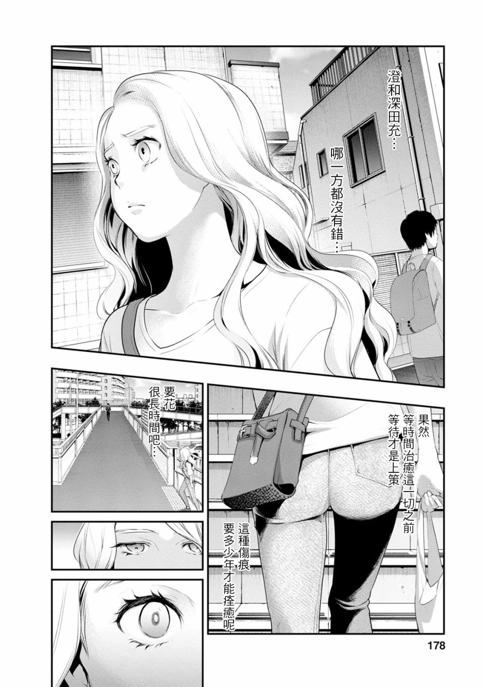 第25话7
