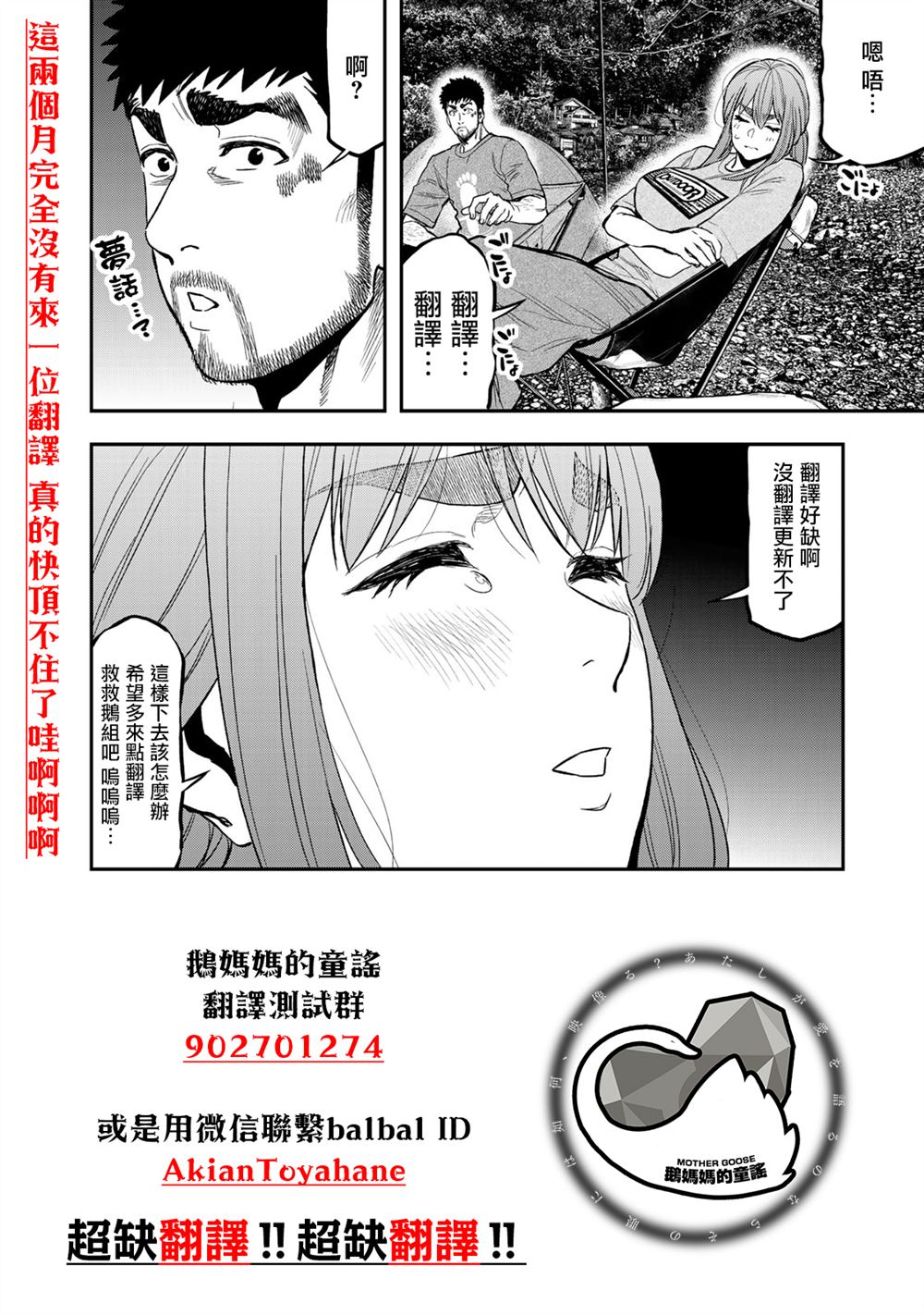 第41话22
