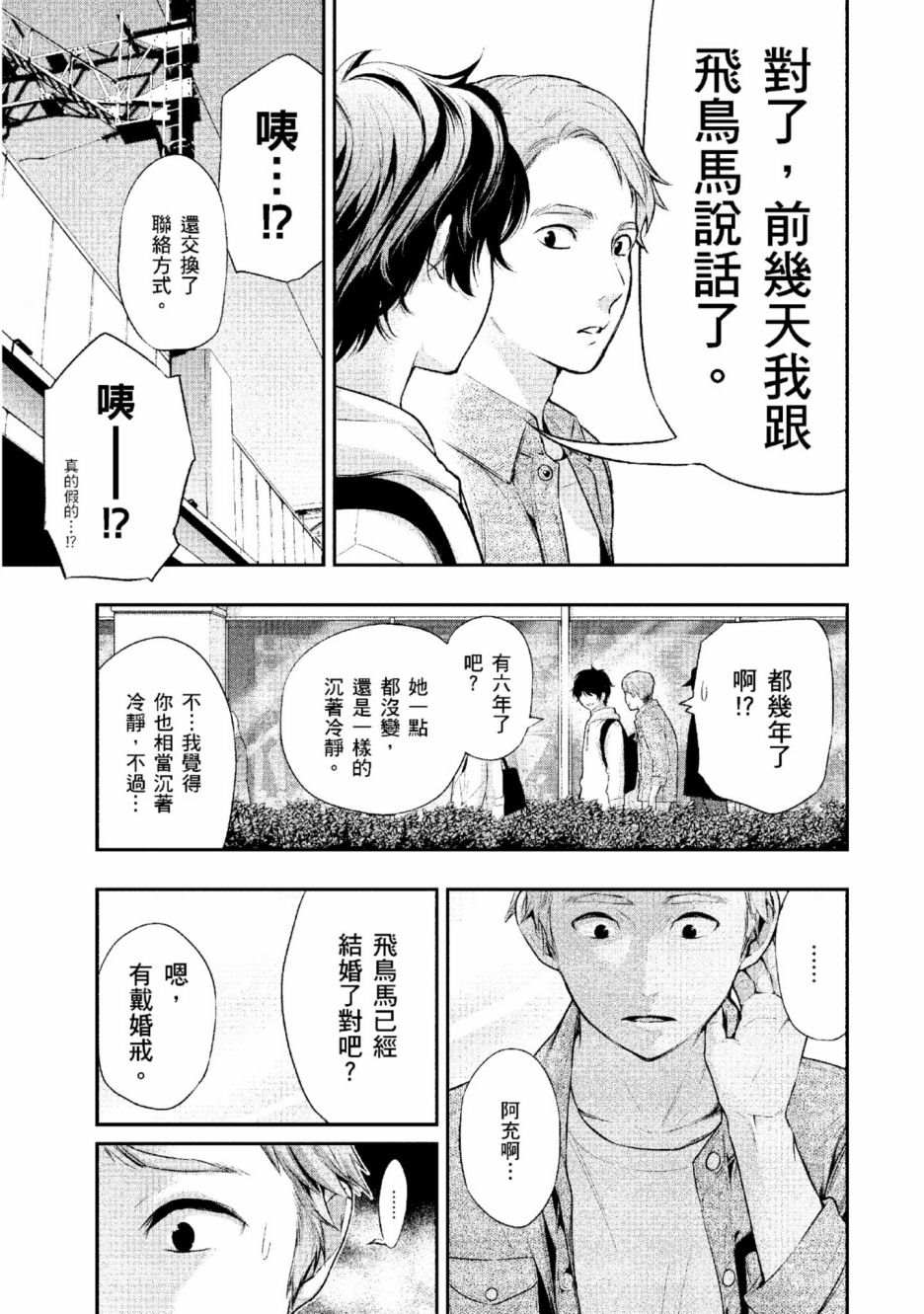第2卷93