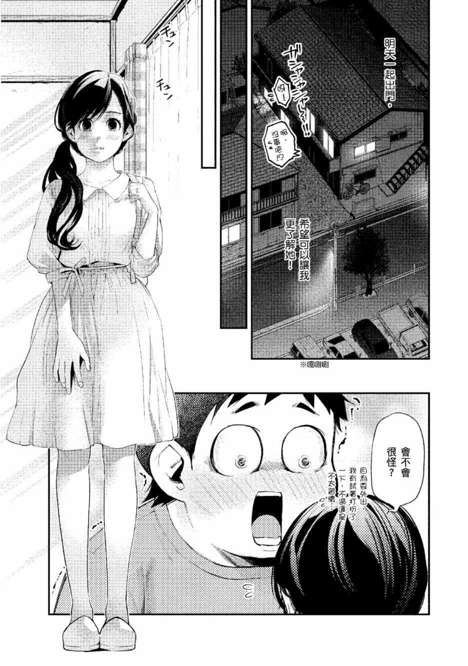 第2卷29
