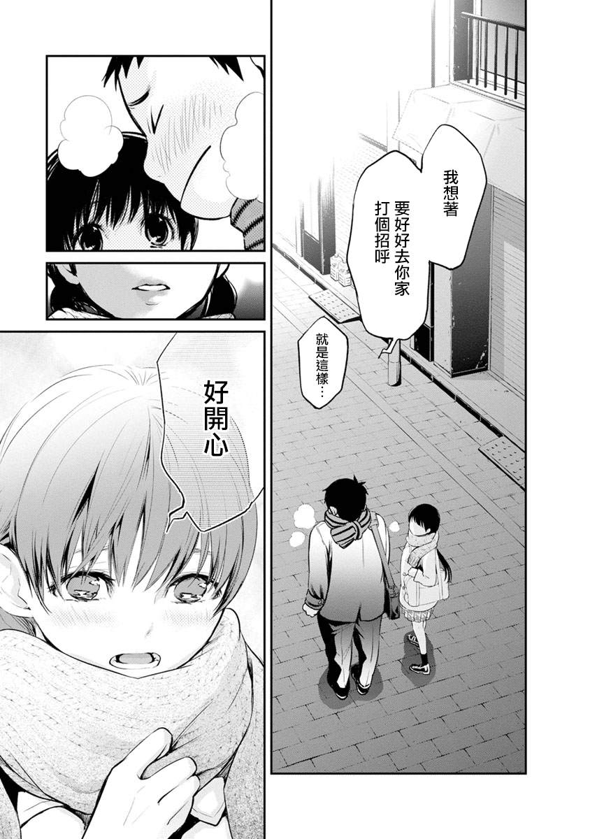 第1话28