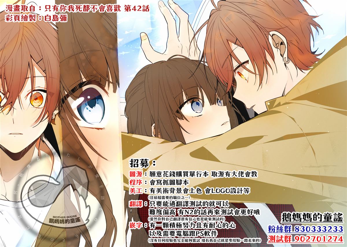 第39话23