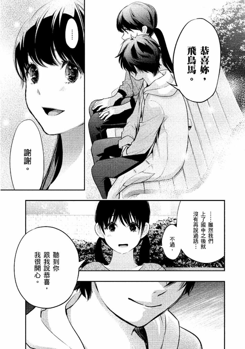 第2卷69