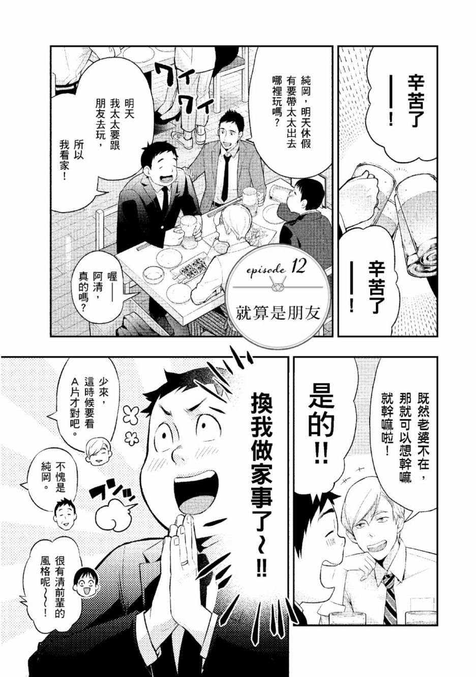 第2卷85