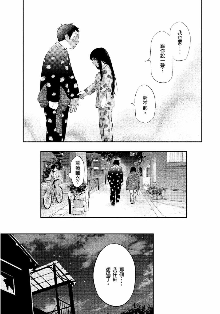 第2卷21