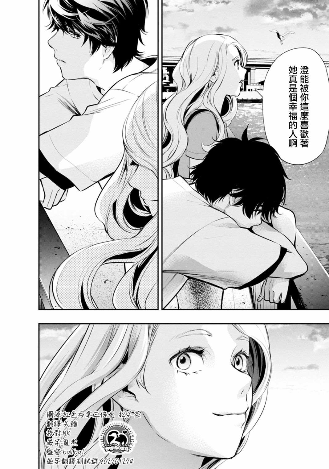 第17话15
