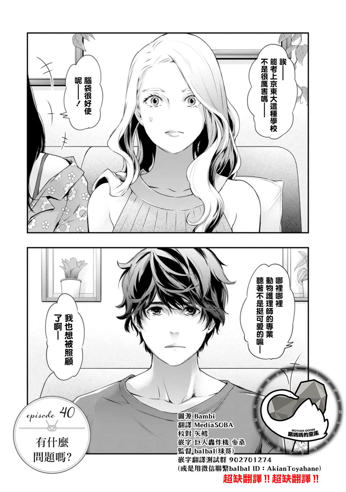 第40话0
