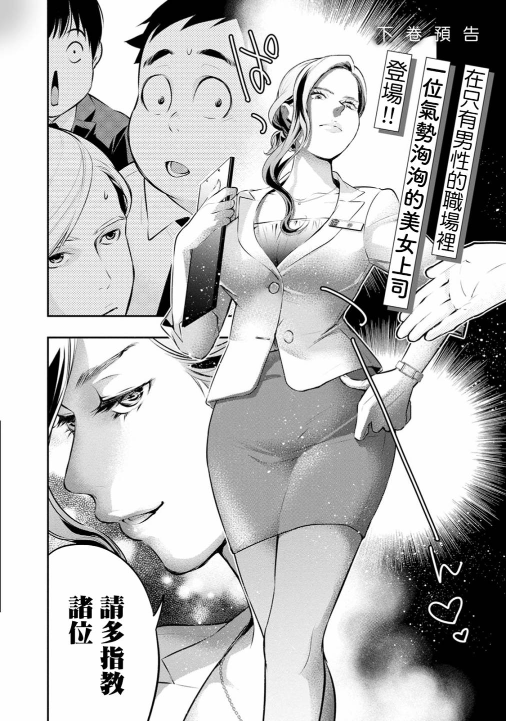 03卷番外0