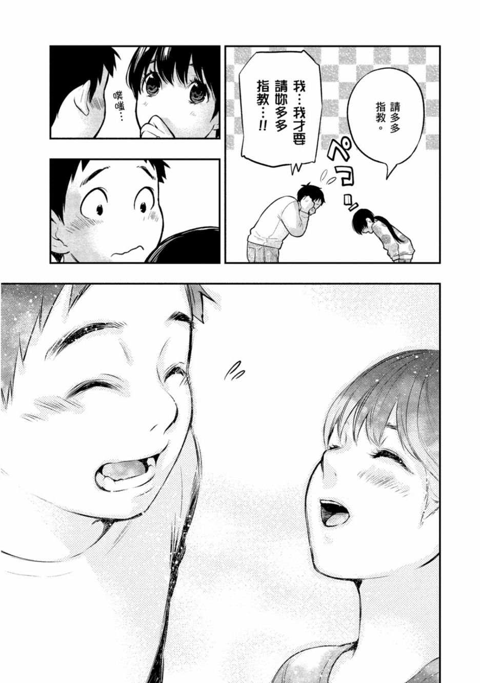 第1卷123