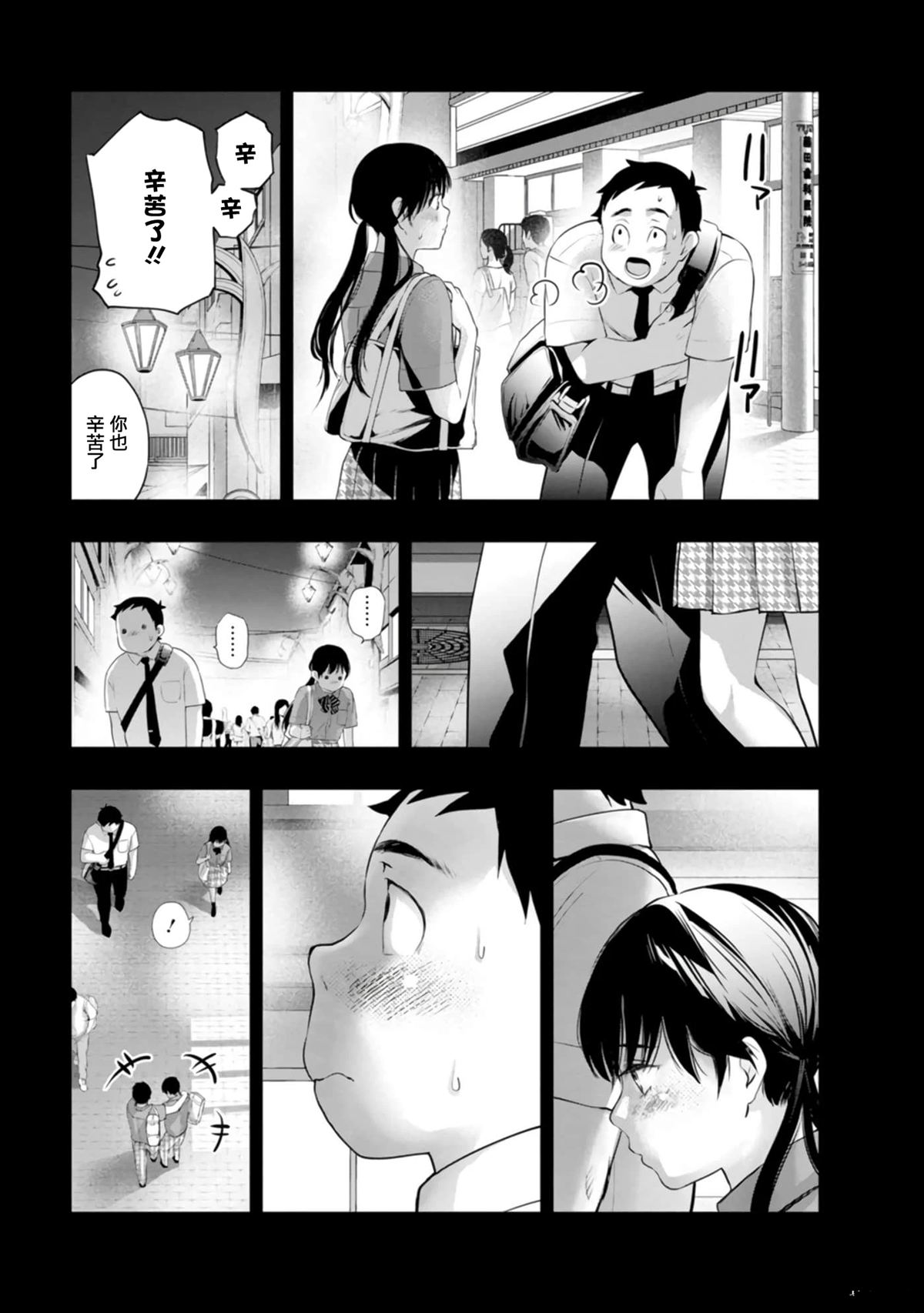 第35话13