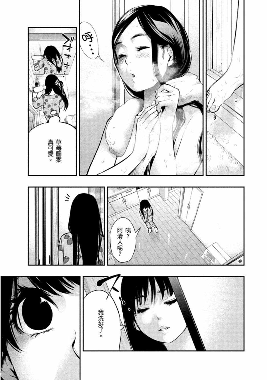 第1卷187
