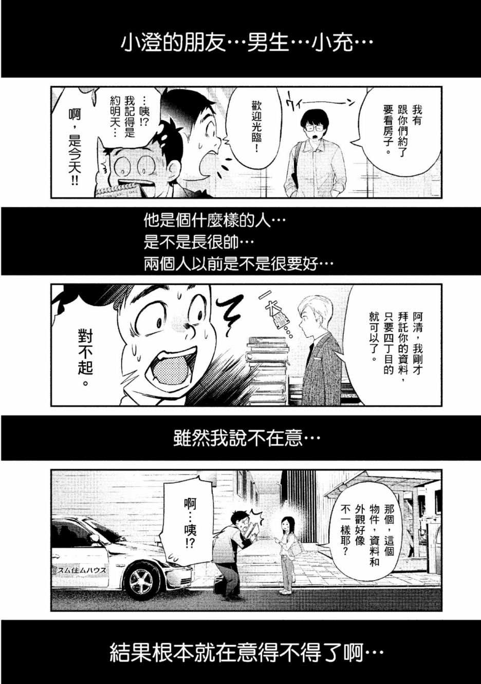 第2卷111
