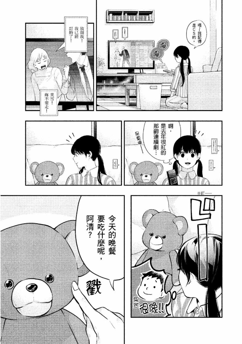 第2卷129