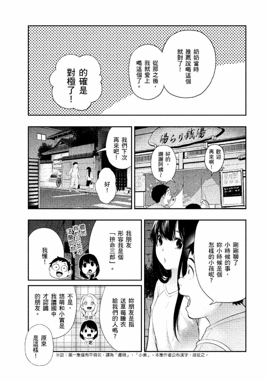 第2卷55