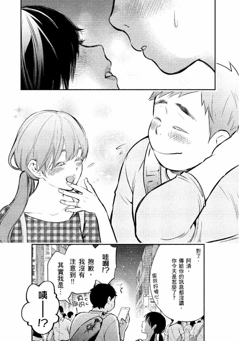 第2卷190