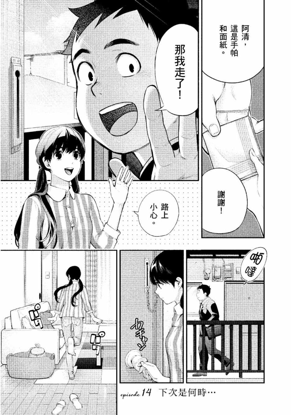 第2卷125