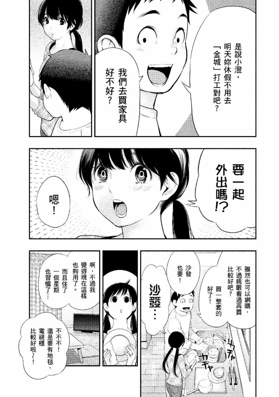 第2卷27