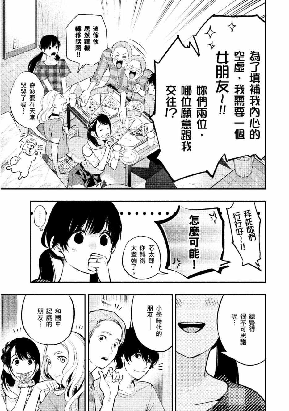 第2卷151