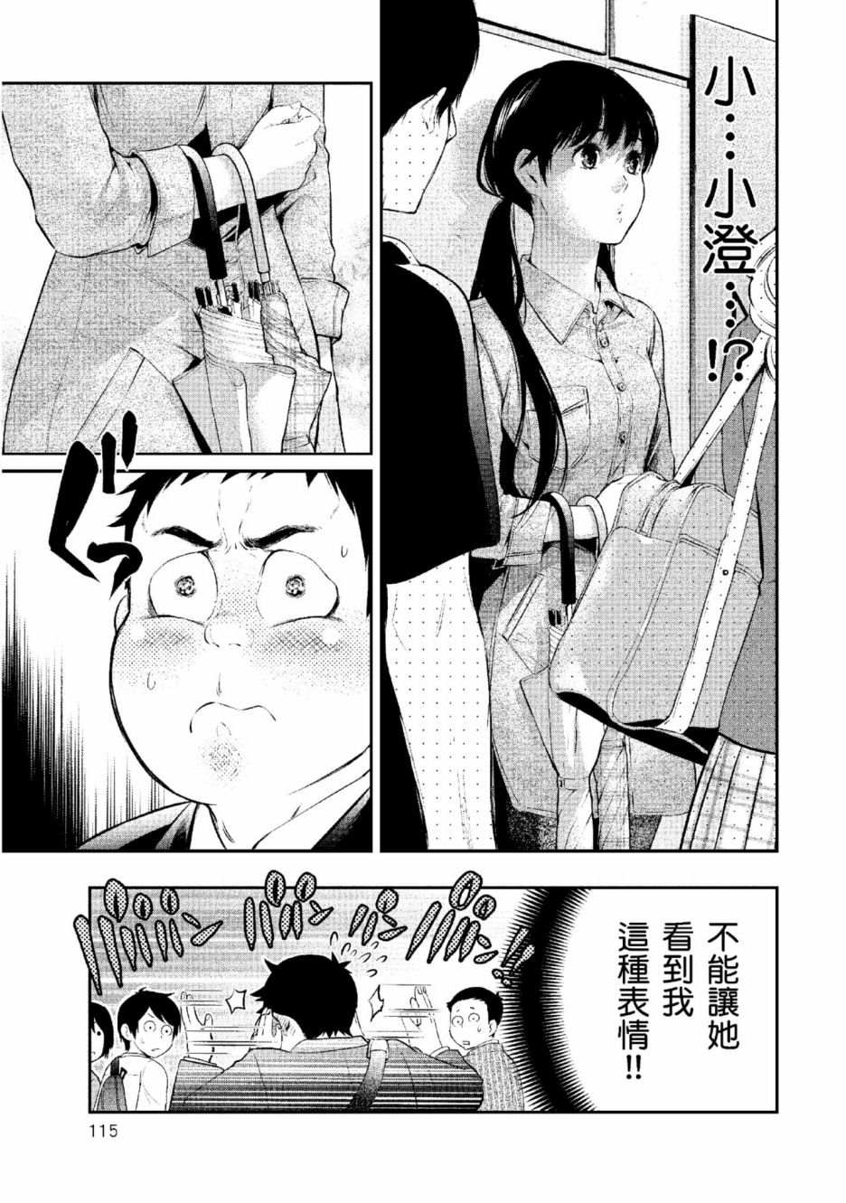第2卷115