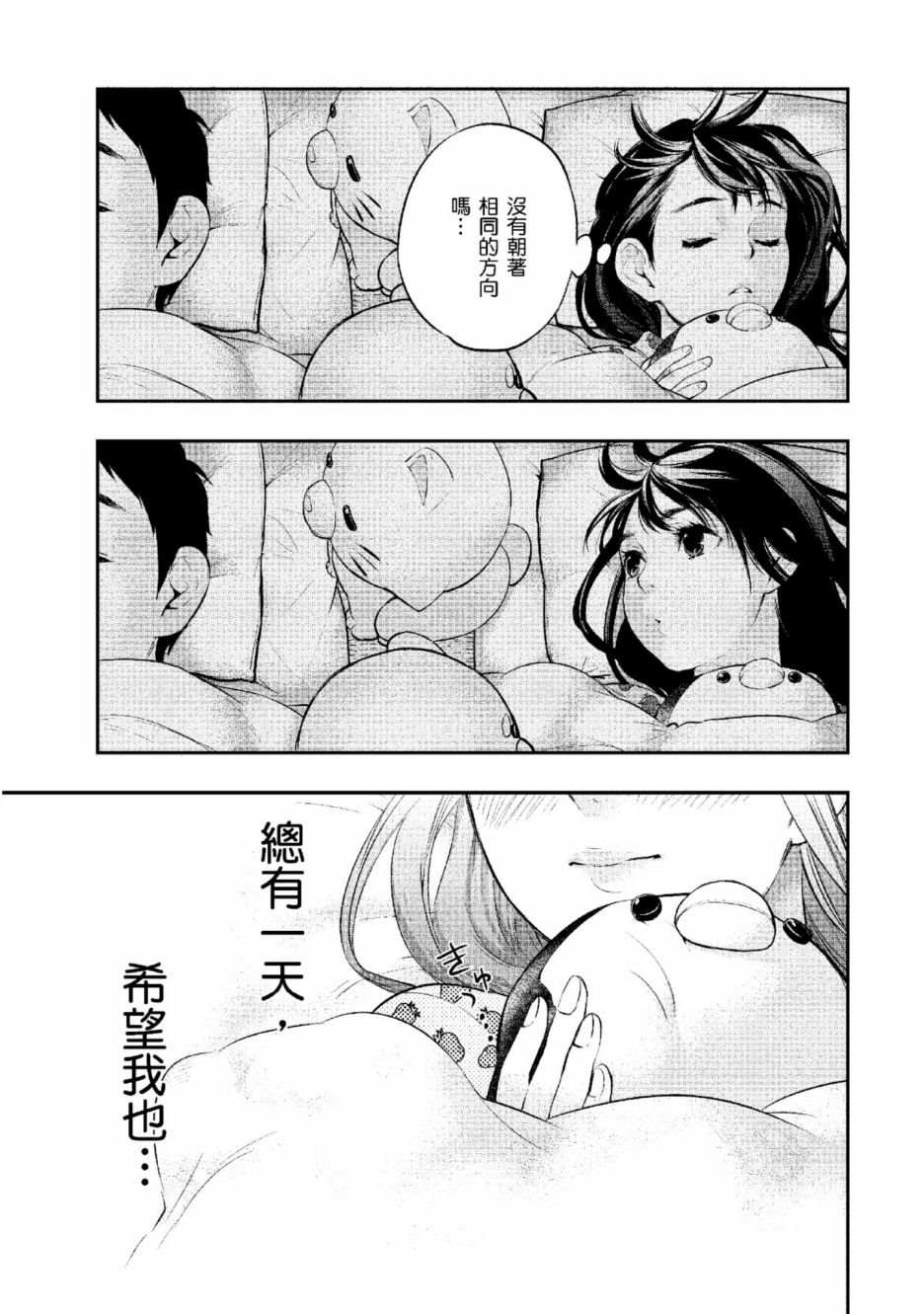 第2卷23