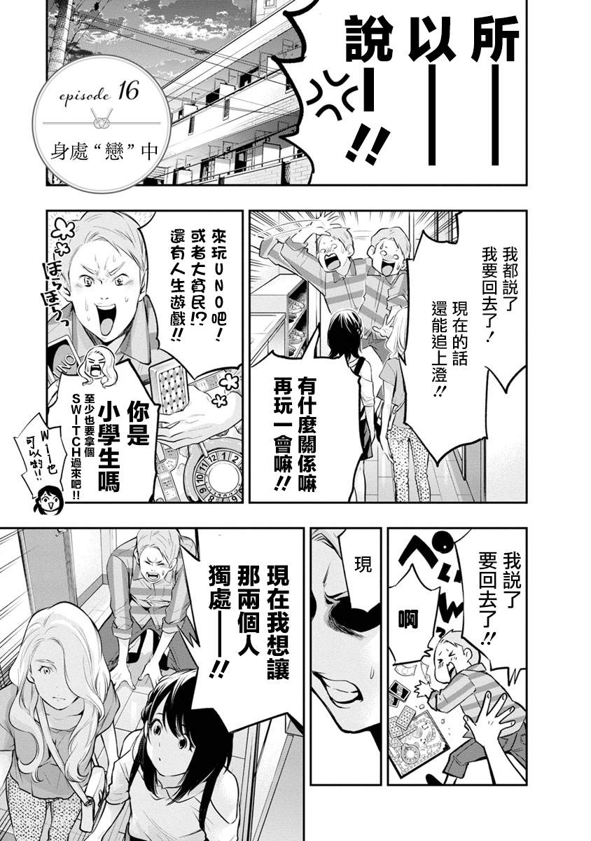 第15话0