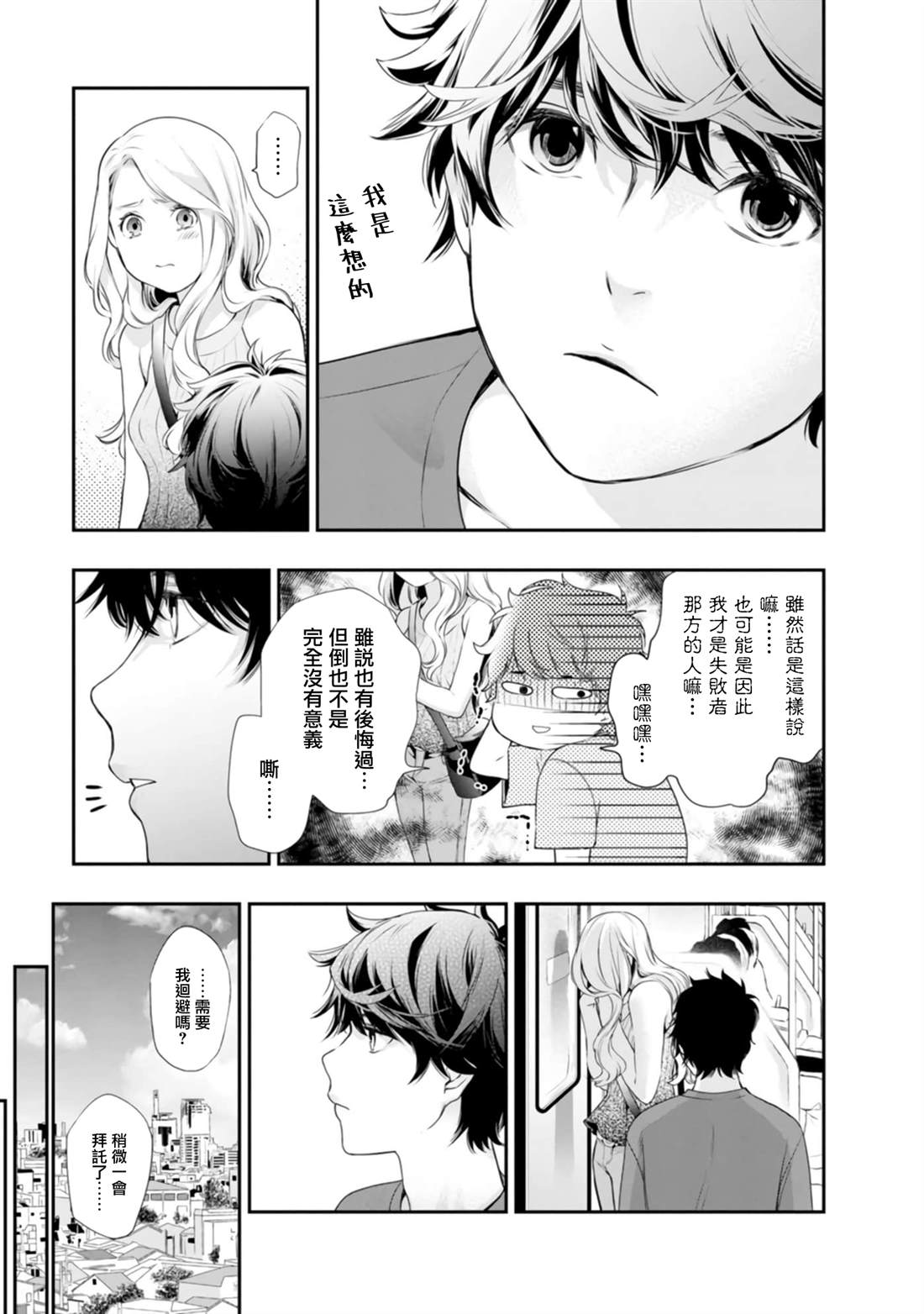 第40话18